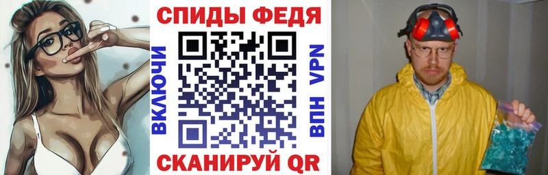 ОМГ ОМГ ссылка  Городище  Amphetamine VHQ 