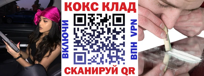 купить  сайты  Городище  Cocaine Fish Scale 