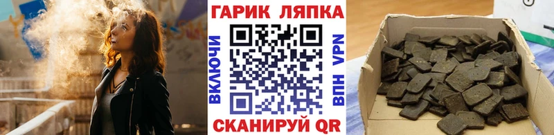 цены наркотик Городище ГАШ Premium