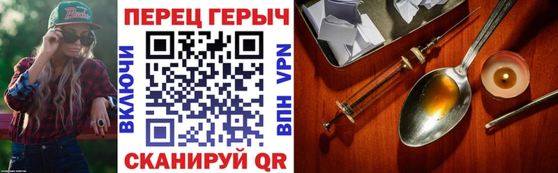 цены Городище ГЕРОИН афганец