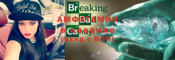 таблы Лабытнанги