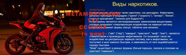 mdma Лиски