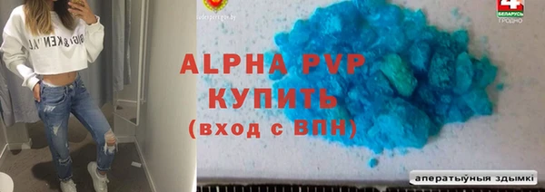 герыч Липки