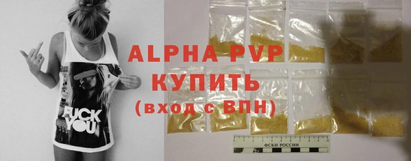 прущая мука Лагань