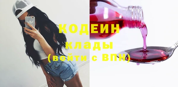бутират Ладушкин