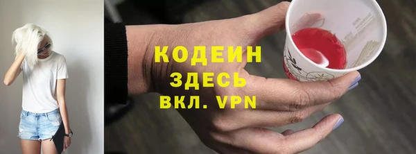 таблы Лабытнанги