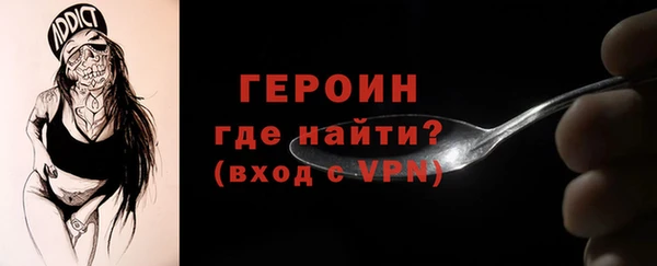 гашишное масло Лихославль