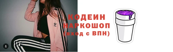 бутират Ладушкин