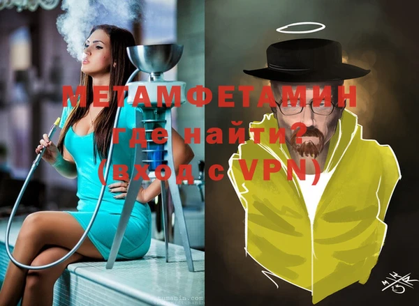 гашишное масло Лихославль