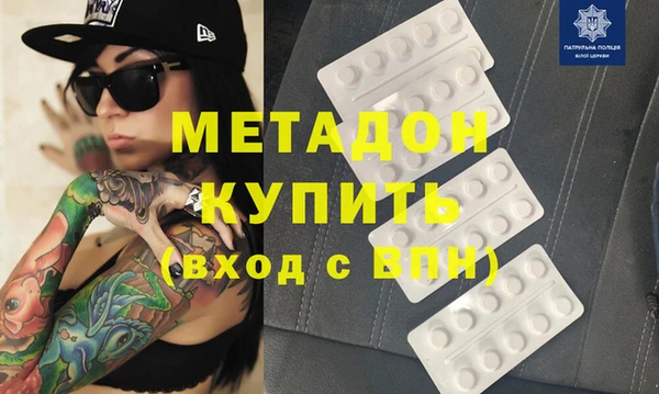 гашишное масло Лихославль