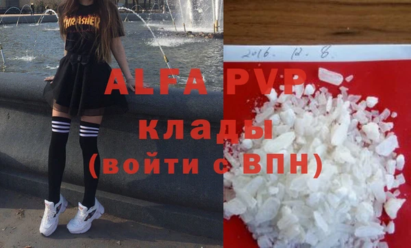 герыч Липки