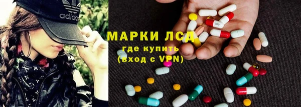 бутират Ладушкин