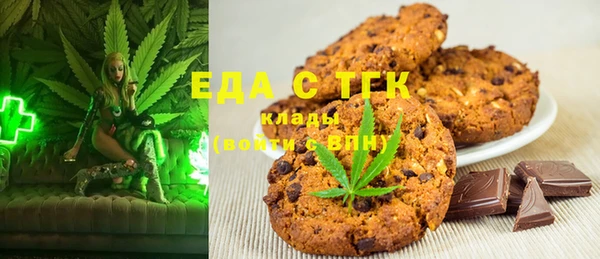 таблы Лабытнанги