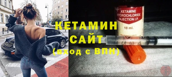 бутират Ладушкин