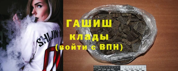гашишное масло Лихославль