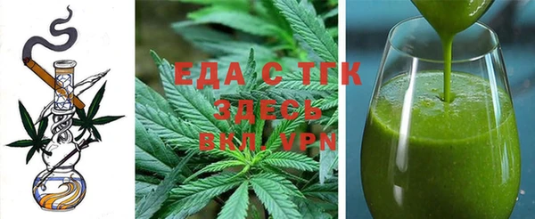 таблы Лабытнанги