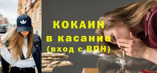 таблы Лабытнанги