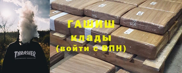 бутират Ладушкин