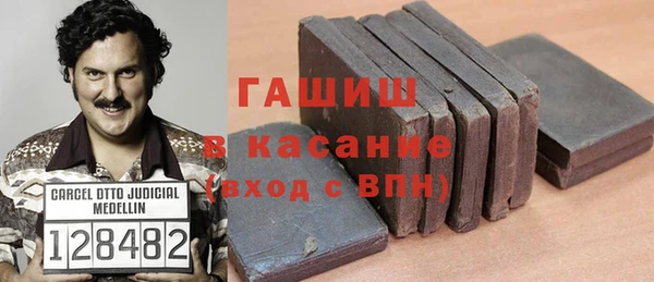 бутират Ладушкин