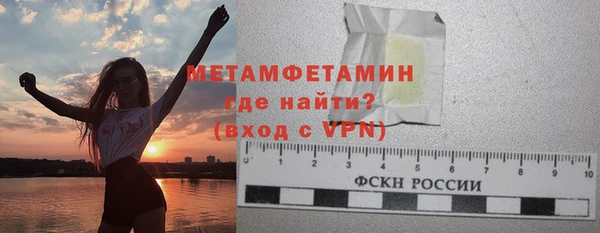 гашишное масло Лихославль