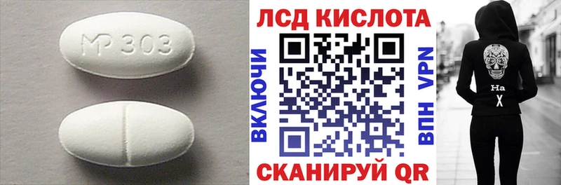 наркота  Городище  ЛСД экстази ecstasy 