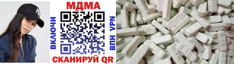 MDMA кристаллы купить наркоту Городище