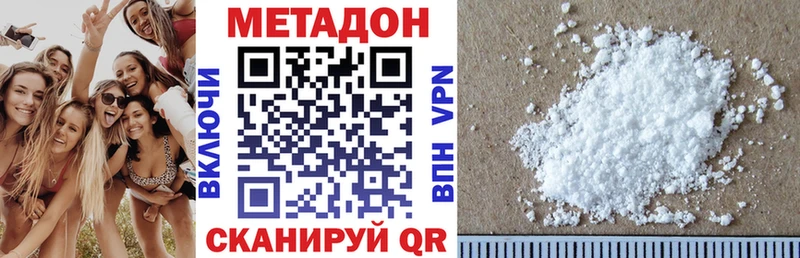 купить наркотики сайты  Городище  МЕТАДОН methadone 