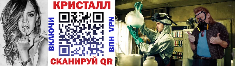 Метамфетамин винт  MEGA зеркало  Городище 