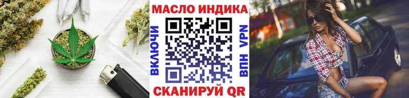 блэк спрут ссылка  Городище  ТГК гашишное масло 